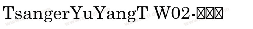 TsangerYuYangT W02字体转换